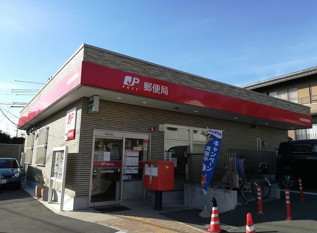 近くの郵便局まで500m（徒歩7分）
