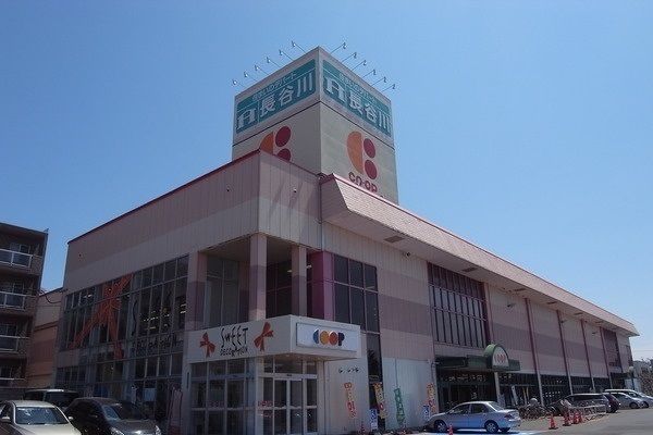 近くのコープさっぽろ野幌店まで810m（徒歩11分）