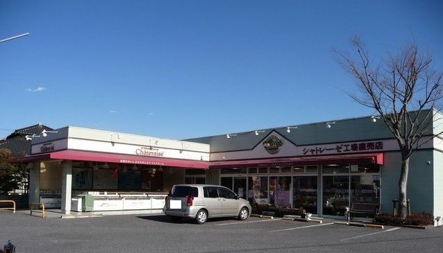 近くのシャトレーゼ古市場店まで220m（徒歩3分）