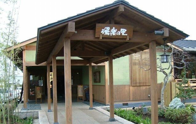近くの湯楽の里まで230m（徒歩3分）