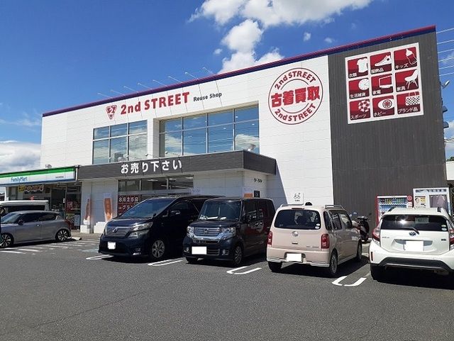 近くのセカンドストリート神辺店まで300m(徒歩4分)