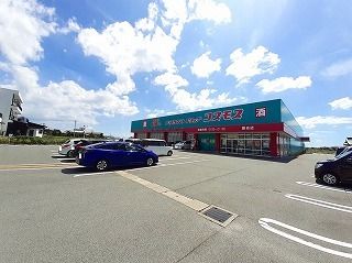 近くのコスモスまで490m（徒歩7分）