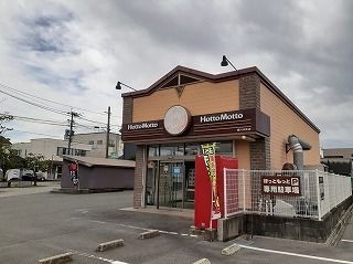 近くのほっともっとまで540m（徒歩7分）