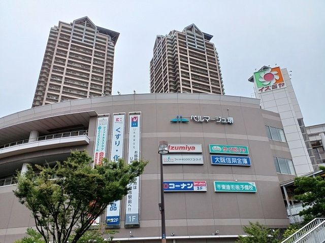 近くのベルマージュ堺まで650m(徒歩9分)