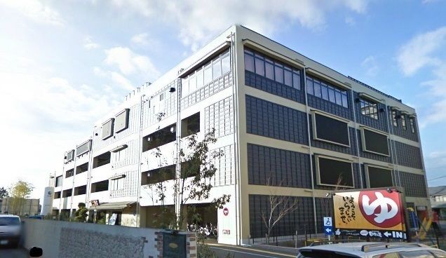 近くの竜泉寺の湯まで1,000m（徒歩13分）