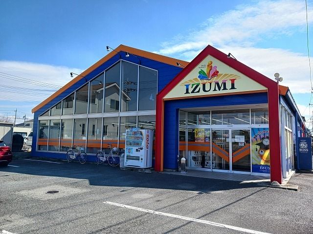 近くのゲオ壬生店まで800m（徒歩10分）