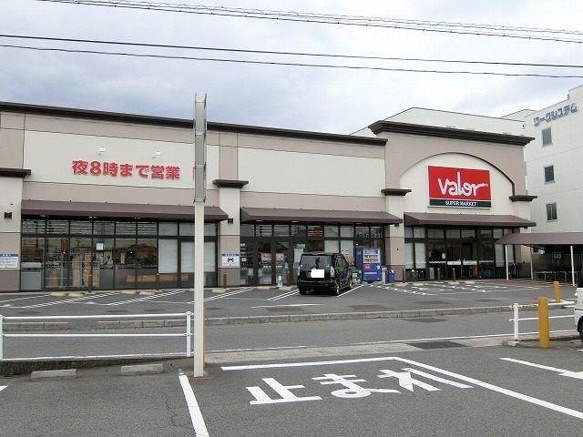 近くのバロー神戸店まで350m(徒歩5分)