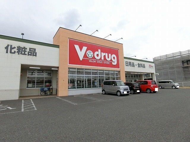 近くのV・drug 神戸店まで350m(徒歩5分)