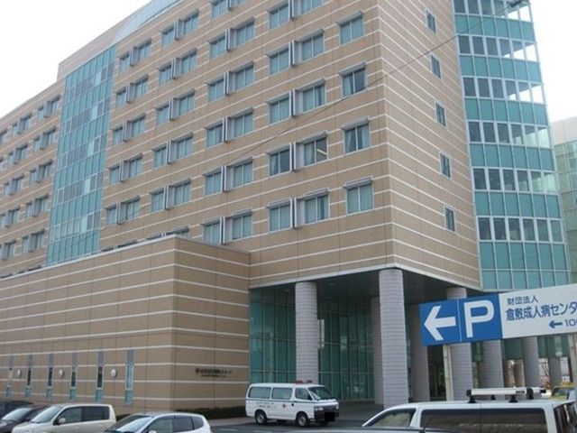 近くの成人病センターまで850m（徒歩11分）