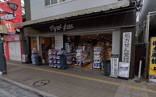 近くのマツモトキヨシ　大宮駅前通り店まで600m（徒歩8分）