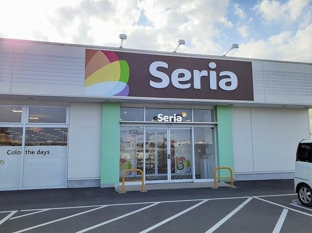 近くのSeria鹿島店まで1,400m(徒歩18分)