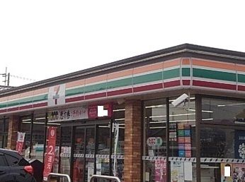 近くのセブンイレブン安中バイパス店まで700m(徒歩9分)