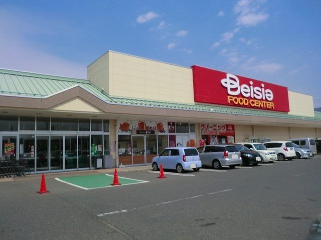 近くのベイシア沼田モール店まで400m（徒歩5分）