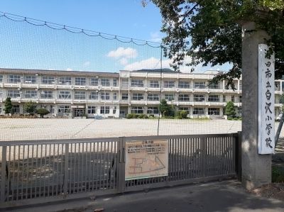 近くの沼田市立白沢小学校まで2,500m（徒歩32分）