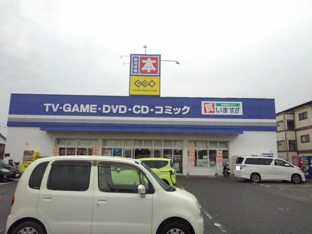 近くのレンタルビデオまで450m（徒歩6分）