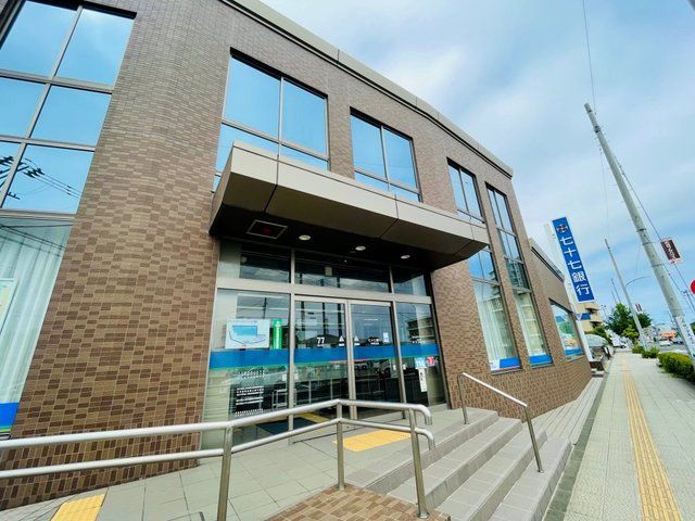 近くの七十七銀行 中田支店まで500m（徒歩7分）
