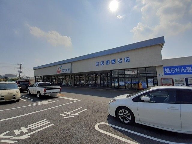 近くのカワチ薬品谷田部店まで3,200m(徒歩40分)
