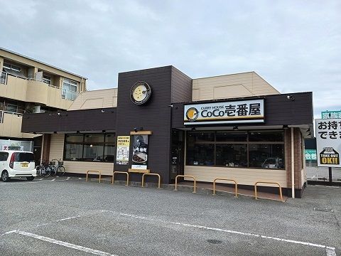 近くのCoco壱番屋 加古川平岡店まで700m(徒歩9分)