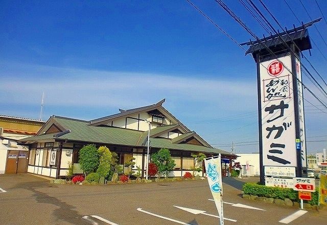 近くのサガミまで650m（徒歩9分）