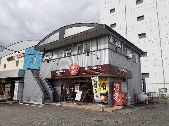 近くのほっともっと昭和西条店まで950m(徒歩12分)