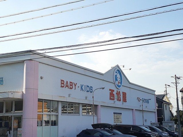 近くの西松屋まで700m（徒歩9分）