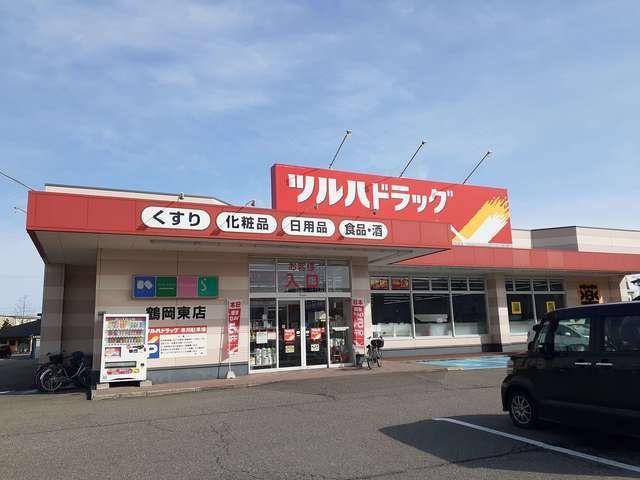 近くのツルハドラッグ鶴岡東店まで240m(徒歩3分)
