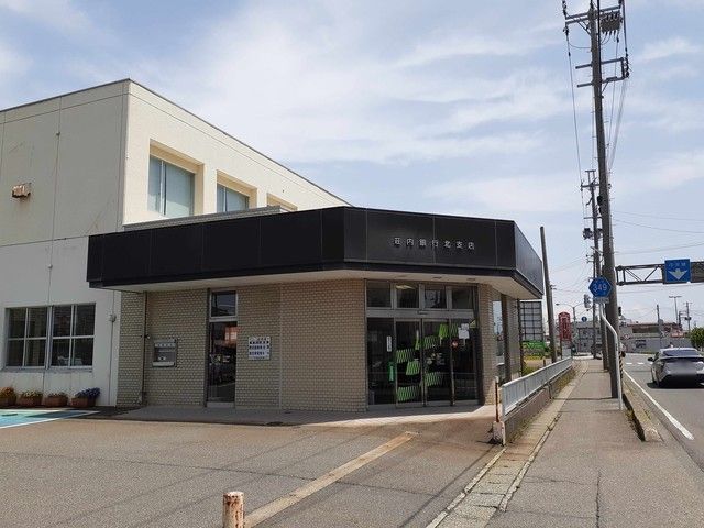 近くの荘内銀行 北支店まで500m(徒歩7分)