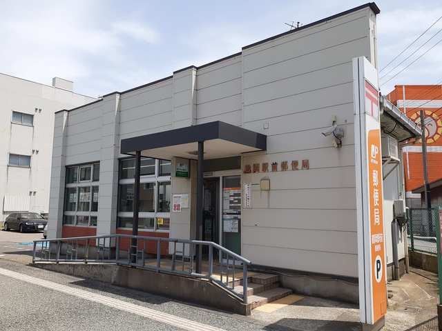 近くの鶴岡駅前郵便局まで500m(徒歩7分)
