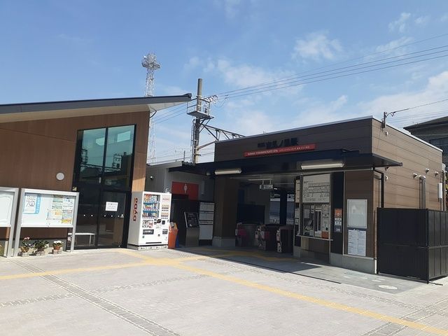 近くの吉見ノ里駅様まで900m(徒歩12分)