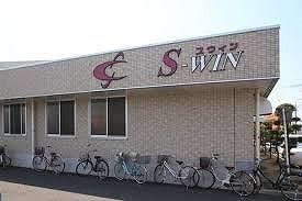 近くのイトマン深谷校まで1,300m（徒歩17分）