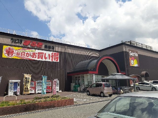近くのウェスタまるき美祢店まで150m(徒歩2分)