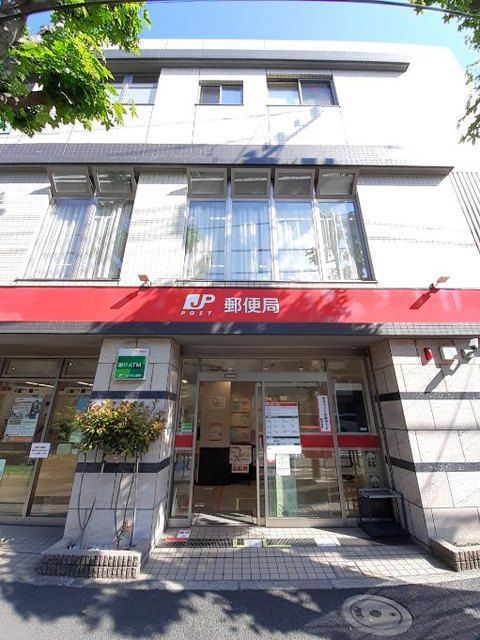 近くの目黒中町郵便局まで240m(徒歩3分)