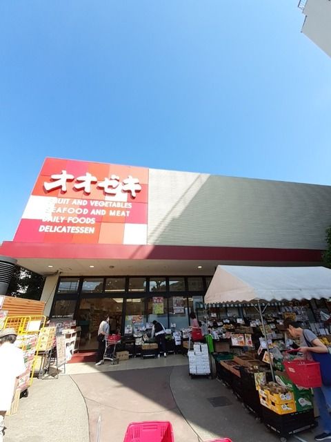 近くのオオゼキ 祐天寺店まで400m(徒歩5分)