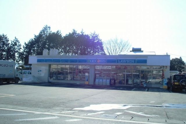 近くのローソン須走東店まで800m(徒歩10分)