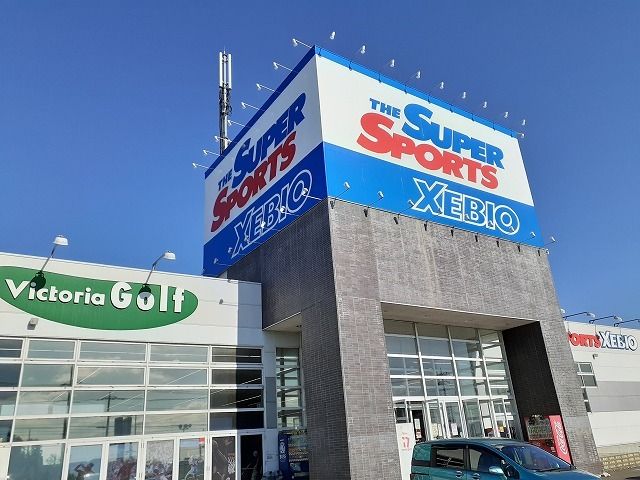 近くのスーパースポーツゼビオ石井店まで250m（徒歩4分）