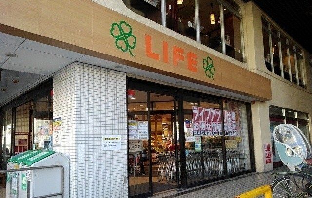 近くのライフまで230m（徒歩3分）