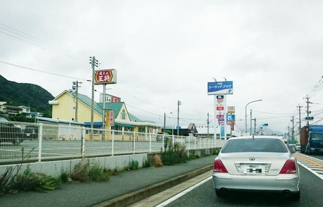 近くの餃子の王将 シーサイド門司店まで1,700m（徒歩22分）