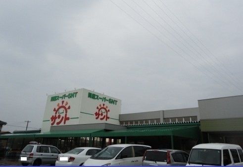 近くの問屋スーパー　サントまで150m（徒歩2分）