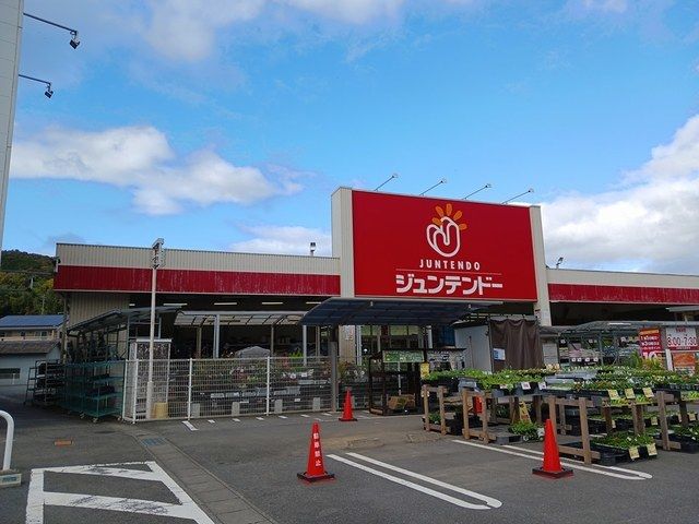 近くのジュンテンドー御津店まで1,500m（徒歩19分）