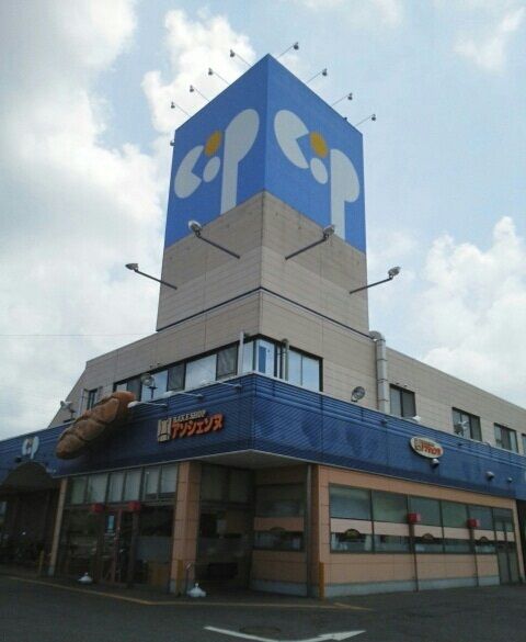 近くのコープ一宮店さんまで840m（徒歩11分）