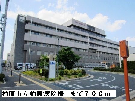 近くの柏原市立柏原病院様まで700m（徒歩9分）