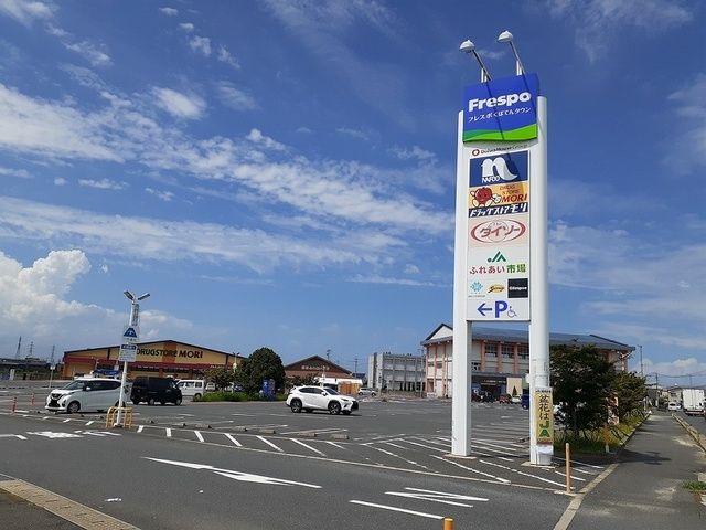 近くのフレスポくぼてんタウンまで1,300m(徒歩17分)