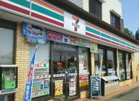 近くのセブンイレブンまで800m（徒歩10分）