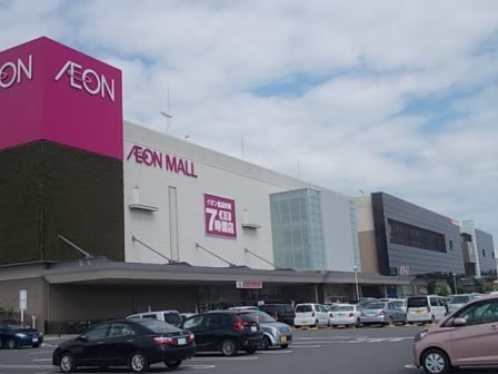 近くのイオンモールまで3,000m（徒歩38分）