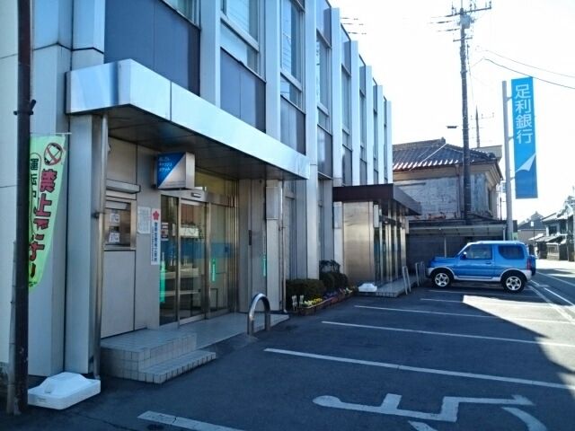 近くの銀行まで350m（徒歩5分）