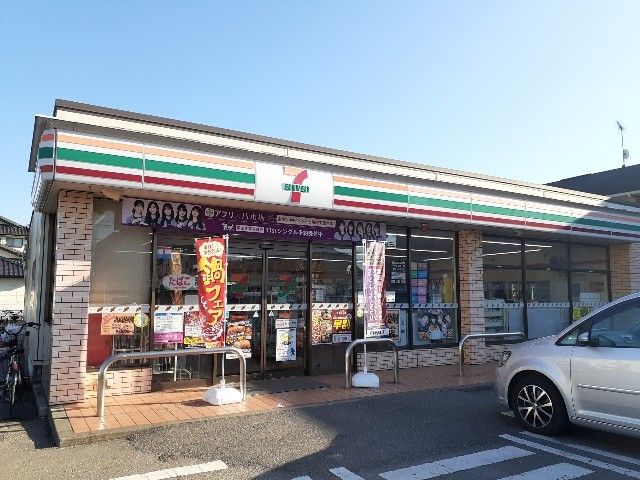 近くのセブンイレブン栃木小金井駅東店まで200m(徒歩3分)