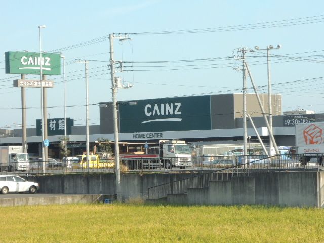 近くのカインズホーム 富士宮島店まで550m(徒歩7分)