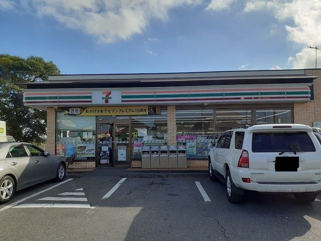 近くのセブンイレブン 江戸崎高田店まで1,200m(徒歩15分)