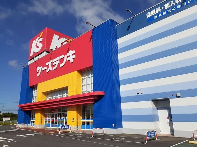 近くのケーズデンキ江戸崎店まで1,400m(徒歩18分)