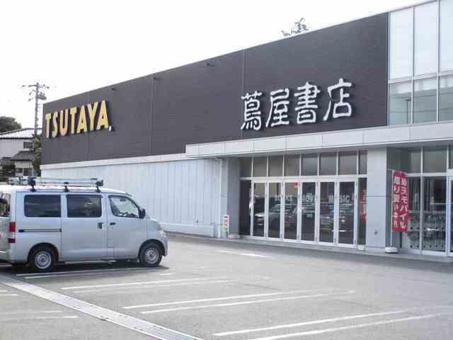 近くの蔦屋書店まで750m(徒歩10分)